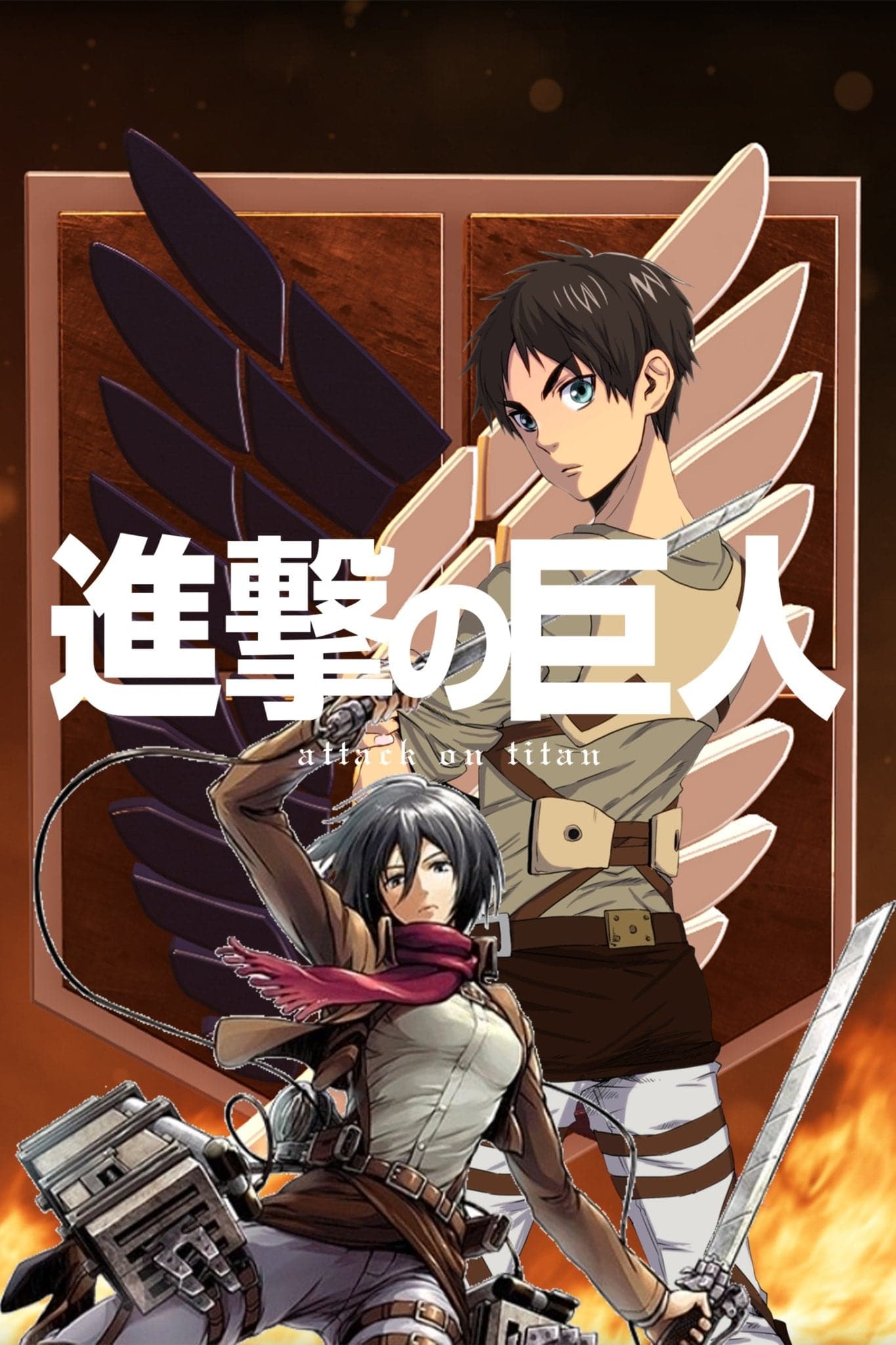 Attack On Titan ‘Flames’ Poster - Posters Plug