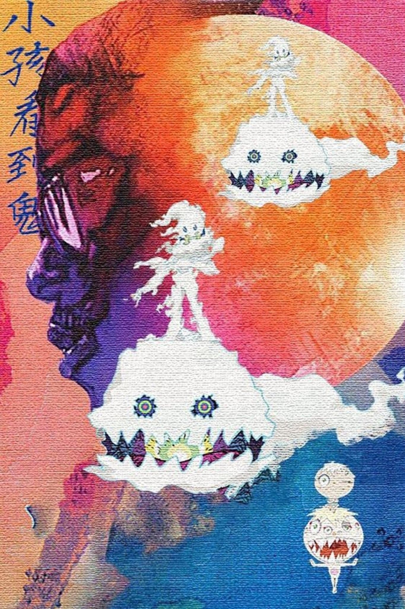 Man on The Moon X Kids See Ghosts Poster - Posters Plug