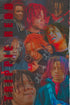 Trippie Redd 'Red Portrait' Poster - Posters Plug